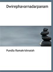Dwirephavarnadarpanam,1115517880,9781115517881