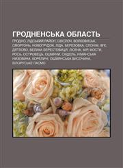 Hrodnensʹka oblastʹ Hrodno, Lidsʹkyy̆ ray̆on, Svisloch, Volkovysʹk, Smorhonʹ, Novohrudok, Lida, Berezovka, Slonim, Iv'ye, Dyatlovo,1233798812,9781233798810