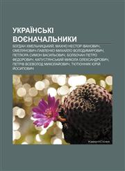 Ukraïnsʹki voyenachalʹnyky Bohdan Khmelʹnytsʹkyy̆, Makhno Nestor Ivanovych, Omelyanovych-Pavlenko Mykhay̆lo Volodymyrovych,1233864688,9781233864683