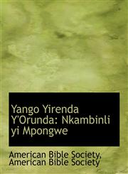 Yango Yirenda Y'Orunda Nkambinli yi Mpongwe,1140657461,9781140657460