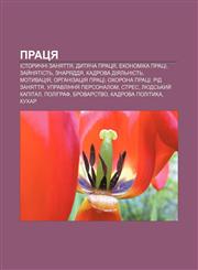 Pratsya Istorychni zanyattya, Dytyacha pratsya, Ekonomika pratsi, Zay̆nyatistʹ, Znaryaddya, Kadrova diyalʹnistʹ, Motyvatsiya,1233823574,9781233823574