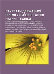Laureaty Derzhavnoï premiï Ukraïny v haluzi nauky i tekhniky Nazarchuk Zinoviy̆ Teodorovych, Burak Yaroslav Y̆osypovych,1233805835,9781233805839