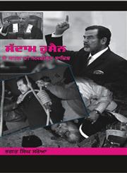 Saddam Hussein De Qatal Di Amrican Sazish,8171424279,9788171424276