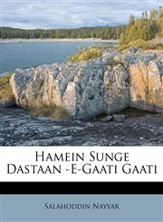 Hamein Sunge Dastaan -E-Gaati Gaati,1176007165,9781176007161