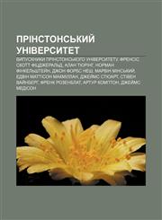 Prinstonsʹkyy̆ universytet Vypusknyky Prinstonsʹkoho universytetu, Frensis Skott Fitsdzheralʹd, Alan Tyurinh, Norman Finkelʹshtey̆n,1233855549,9781233855544
