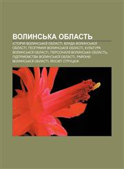 Volynsʹka oblastʹ Istoriya Volynsʹkoï oblasti, Vlada Volynsʹkoï oblasti, Heohrafiya Volynsʹkoï oblasti, Kulʹtura Volynsʹkoï oblasti,1233796240,9781233796243
