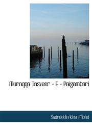 Muraqqa Tasveer - E - Paigambari,1116282178,9781116282177