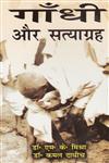 गाँधी और सत्याग्रह,818330317X,9788183303170