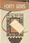 Forty Gems Sayings of the Holy Prophet (Al-Arba'een),8171011993,9788171011995