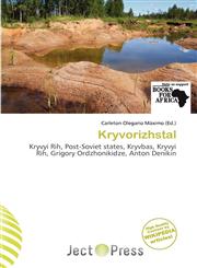Kryvorizhstal,6137451550,9786137451557