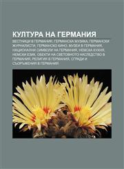Kultura na Germaniya Vestnitsi v Germaniya, Germanska muzika, Germanski zhurnalisti, Germansko kino, Muzei v Germaniya,1233984918,9781233984916