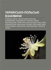 Ukraïnsʹko-polʹsʹki vzayemyny Operatsiya «Visla», Lypynsʹkyy̆ V'yacheslav Kazymyrovych, Patsyfikatsiya u Halychyni, Yarema Vyshnevetsʹkyy̆,1233831828,9781233831821