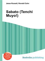 Sabato (Tenchi Muyo!),551125567X,9785511255675