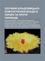 Zlochyny bilʹshovytsʹko-komunistychnoï vlady v Ukraïni ta proty ukraïntsiv Zhydobilʹshovyzm, Rozstrilyane vidrodzhennya,123386033X,9781233860333