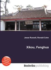 Xikou, Fenghua,5511655341,9785511655345