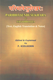 Paribhasendusekhara of Nagojibhatta = परिभाषेन्दुशेखर: Text, English Translation and Notes 2nd Reprint,8171100465,9788171100460