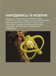 Narodylysʹ 19 zhovtnya Zhan Dosse, Losyev Anatoliy̆ Ivanovych, Khey̆kki Kovalay̆nen, Hunnar Nordalʹ, Kotsur Viktor Petrovych,123381088X,9781233810888