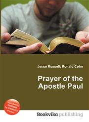 Prayer of the Apostle Paul,5512041835,9785512041833