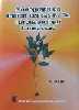Monograph on Indian Leucas R. Br. (Dronapushpi) Lamiaceae 1st Edition,8172332866,9788172332860