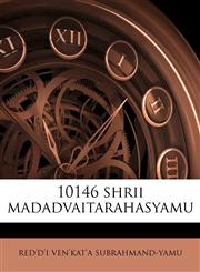 10146 shrii madadvaitarahasyamu,1175334227,9781175334220