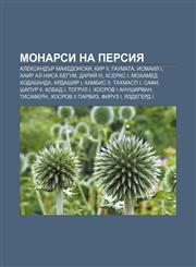 Monarsi na Persiya Aleksandŭr Makedonski, Kir II, Gaumata, Ismail I, Khair Al-Nisa Begum, Dariĭ III, Kserks І, Mokhamed Khodabanda,1233970836,9781233970834