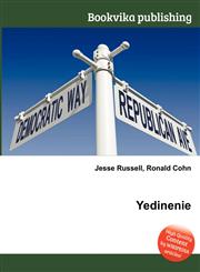 Yedinenie,5512556827,9785512556825