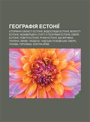 Heohrafiya Estoniï Istorychni oblasti Estoniï, Vodospady Estoniï, Volosti Estoniï, Nezaversheni statti z heohrafiï Estoniï,1233797395,9781233797394