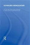 RLE: Japan Mini-Set C Language & Literature (8 vols): Ochikubo Monogatari: Or, The Tale of the Lady Ochikubo - A Tenth Century Japanese Novel 1st Edition,0415591236,9780415591232