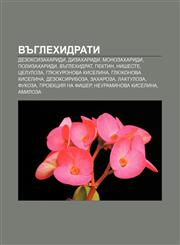 Vŭglekhidrati Dezoksizakharidi, Dizakharidi, Monozakharidi, Polizakharidi, Vŭglekhidrat, Pektin, Nisheste, Tseluloza, Glyukuronova kiselina,1233963198,9781233963195