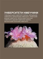 Universytety Nimechchyny Humbolʹdt·sʹkyy̆ universytet Berlina, Ley̆ptsyzʹkyy̆ universytet, Marburzʹkyy̆ universytet,1233848828,9781233848829