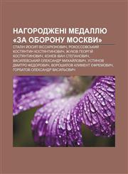 Nahorodzheni medallyu «Za oboronu Moskvy» Stalin Y̆osyp Vissarionovych, Rokossovsʹkyy̆ Kostyantyn Kostyantynovych,1233853198,9781233853199