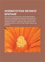 Kinematohraf Velykoï Brytaniï Brytansʹki kinorezhysery, Kinopremiï Velykoï Brytaniï, Filʹmy Velykoï Brytaniï,1233841173,9781233841172