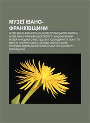 Muzeï Ivano-Frankivshchyny Muzeï Ivano-Frankivsʹka, Muzeï Tlumatsʹkoho ray̆onu, Muzeï Ivano-Frankivsʹkoï oblasti,1233850008,9781233850006