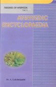 Theories of Ayurveda Vol. 1 1st Edition,8170842341,9788170842341
