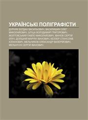 Ukraïnsʹki polihrafisty Durnyak Bohdan Vasylʹovych, Vasylyshyn Oleh Mykolay̆ovych, Shpitsa Volodymyr Hryhorovych,1233861735,9781233861736