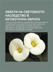 Obekti na svetovnoto nasledstvo v Yugoiztochna Evropa Obekti na svetovnoto nasledstvo v Albaniya, Obekti na svetovnoto nasledstvo v Bŭlgariya,1233973312,9781233973316
