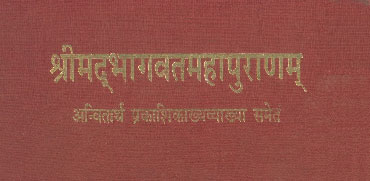श्रीमद्भागवतमहापुराणम् : आन्वितार्थप्रकाशिकाख्यव्याख्यासमेतं = The Bhāgavatamahāpurāṇam 4 Vols.,8170811457,9788170811459
