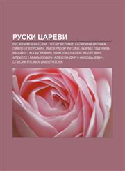 Ruski carevi Ruski imperatori, Petar Veliki, Katarina Velika, Pavle I Petrovič, Imperator RusiJe, Boris Godunov, Mihail I FJodorovič,1234005018,9781234005016