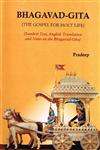 Bhagavad-Gita (The Gospel for Holy Life),8171104371,9788171104376