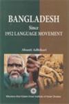 Bangladesh Since 1952 Language Movement 1st Edition,8175415975,9788175415973