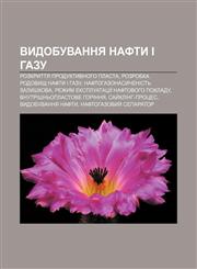 Vydobuvannya nafty i hazu Rozkryttya produktyvnoho plasta, Rozrobka rodovyshch nafty i hazu, Naftohazonasychenistʹ zalyshkova,1233795597,9781233795598