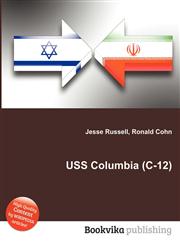 USS Columbia (C-12),5512070843,9785512070840