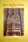 Sri Hari-Bhakti-Vilasa : Vilasas 17-20 Vol. 5 1st Edition,8184030134,9788184030136