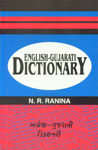 English-Gujarati Dictionary Over 20,000 English Words Translated into Gujarati,8186264957,9788186264959