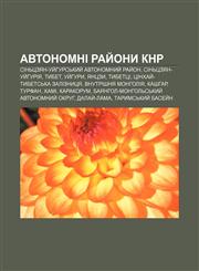 Avtonomni ray̆ony KNR Sinʹtszyan-Uy̆hursʹkyy̆ avtonomnyy̆ ray̆on, Sinʹtszyan-Uy̆huriya, Tybet, Uy̆hury, Yantszy, Tybettsi,123385643X,9781233856435