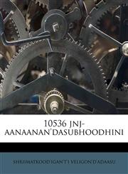 10536 jnj-aanaanan'dasubhoodhini,1175359424,9781175359421