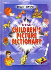 Star Children's Picture Dictionary English-Bengali - Script and Roman - Classified 2nd Revised Edition,817650212X,9788176502122