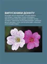 Vypusknyky DonNTU Yanukovych Viktor Fedorovych, Khrushchov Mykyta Serhiy̆ovych, Hordasevych Halyna Leonidivna,1233847457,9781233847457