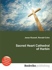 Sacred Heart Cathedral of Harbin,5511407178,9785511407173