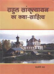 राहुल सांकृत्यायन का कथा-साहित्य